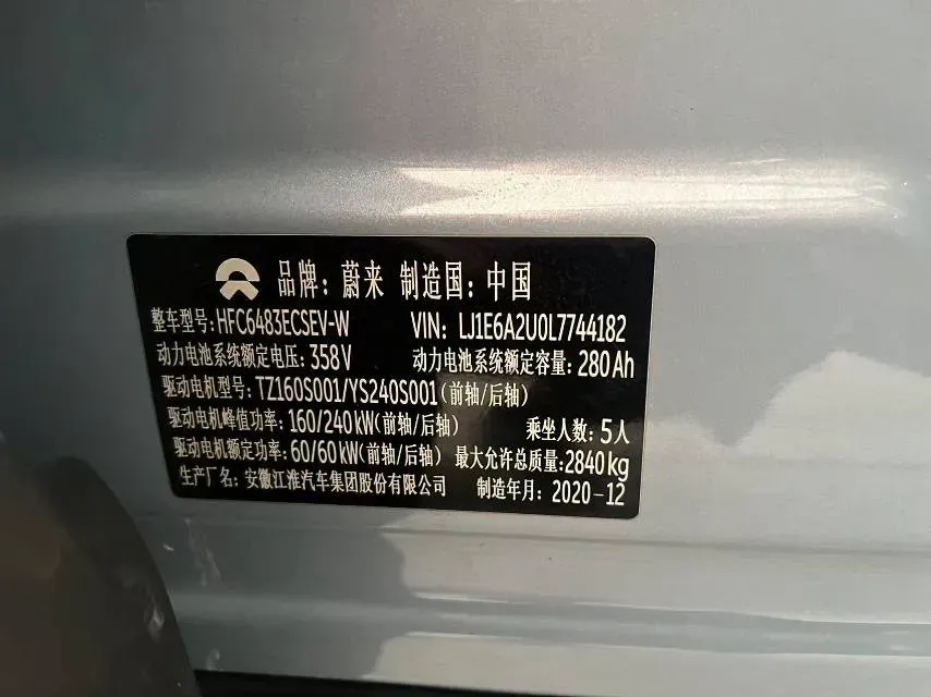 2022 NIO ES6 BEV 100KWH,autocango,china used car exporter,china ev exporter,chinese used car exporter,chinese used ev exporter