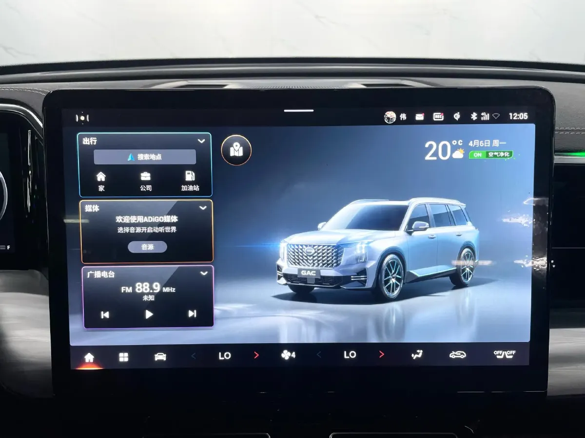 2022 GAC Trumpchi GS8 2.0T 252HP L4 8AT,autocango,china used car exporter,china ev exporter,chinese used car exporter,chinese used ev exporter