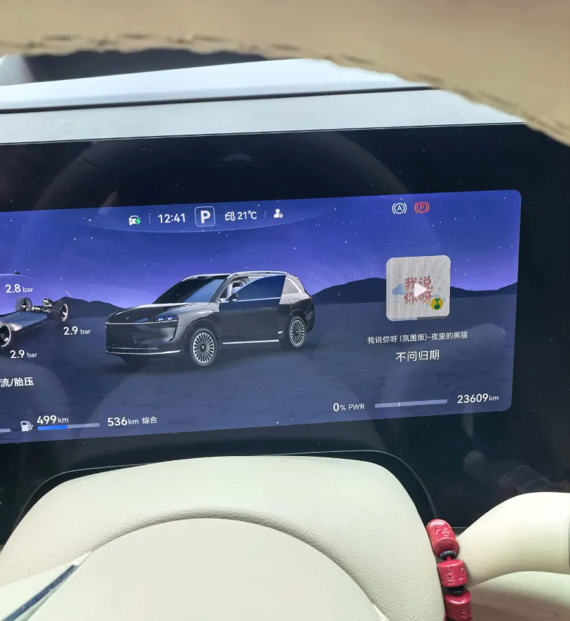 2024 AITO AITO M9 1.5T 152HP L4 REEV 42KWH,autocango,china used car exporter,china ev exporter,chinese used car exporter,chinese used ev exporter