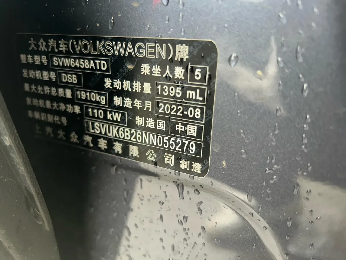 2022 Volkswagen Tharu 1.4T 150HP L4 7DCT,autocango,china used car exporter,china ev exporter,chinese used car exporter,chinese used ev exporter