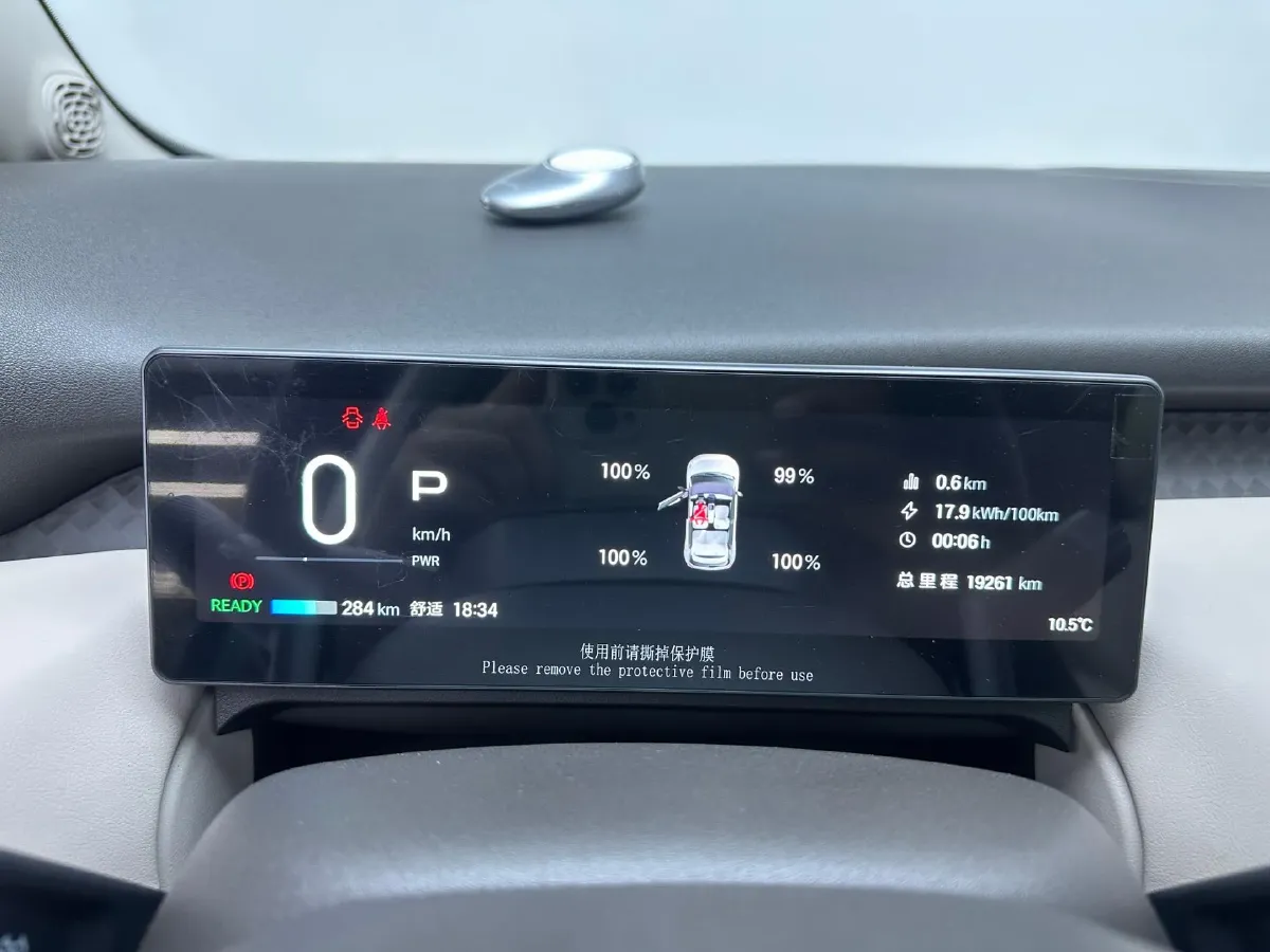 2025 Skyworth EV6 BEV,autocango,china used car exporter,china ev exporter,chinese used car exporter,chinese used ev exporter