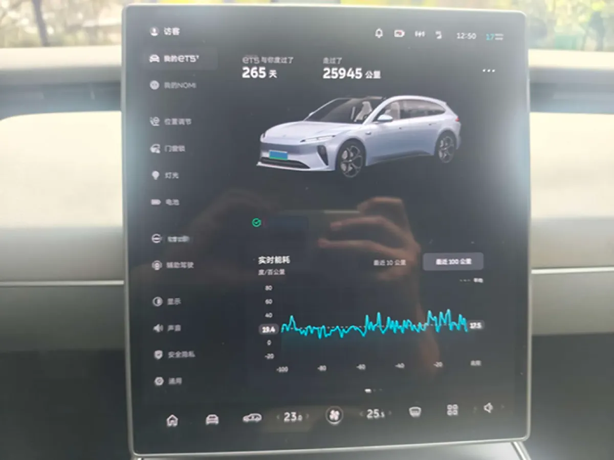 2024 NIO ET5T BEV 75KWH,autocango,china used car exporter,china ev exporter,chinese used car exporter,chinese used ev exporter