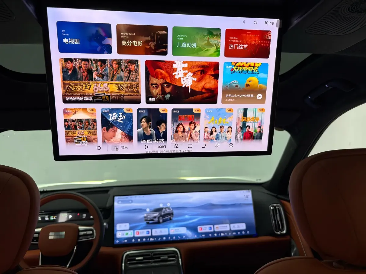 2025 Geely Galaxy M9 1.5T 163HP L4 3DHT PHEV,autocango,china used car exporter,china ev exporter,chinese used car exporter,chinese used ev exporter