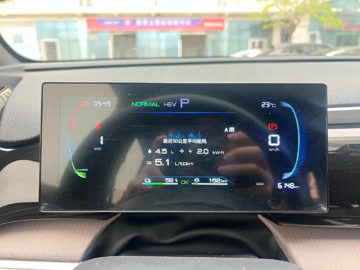 2024 BYD Song Pro 1.5L 110HP L4 E-CVT PHEV 12.9KWH,autocango,china used car exporter,china ev exporter,chinese used car exporter,chinese used ev exporter