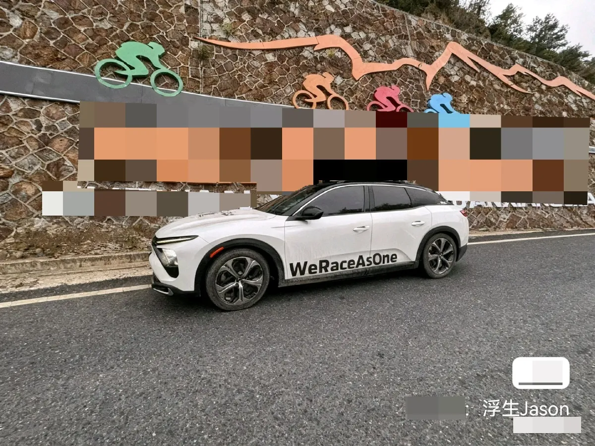 2022 Citroen C5 X 1.6T 175HP L4 8AT,autocango,china used car exporter,china ev exporter,chinese used car exporter,chinese used ev exporter