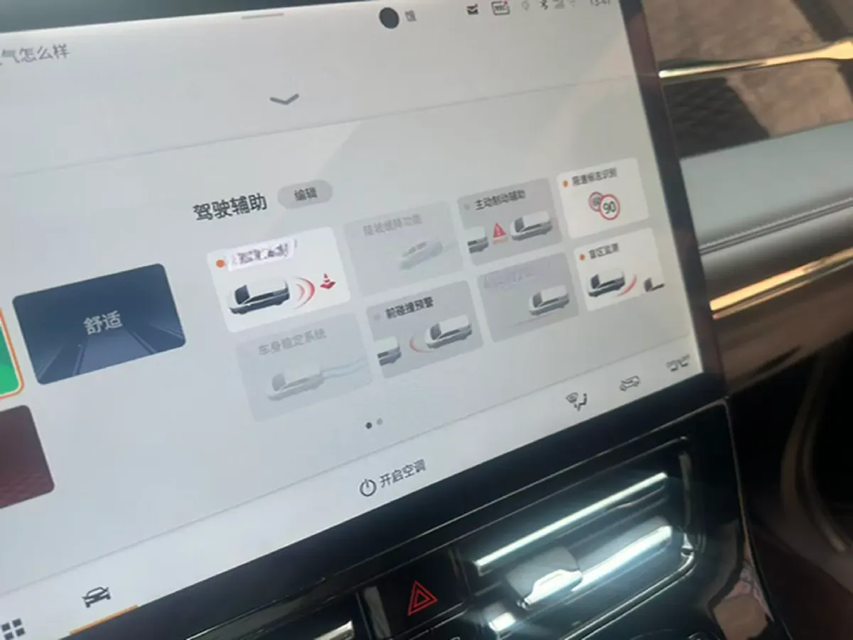 2024 GAC Trumpchi M8 2.0T 252HP L4 8AT,autocango,china used car exporter,china ev exporter,chinese used car exporter,chinese used ev exporter