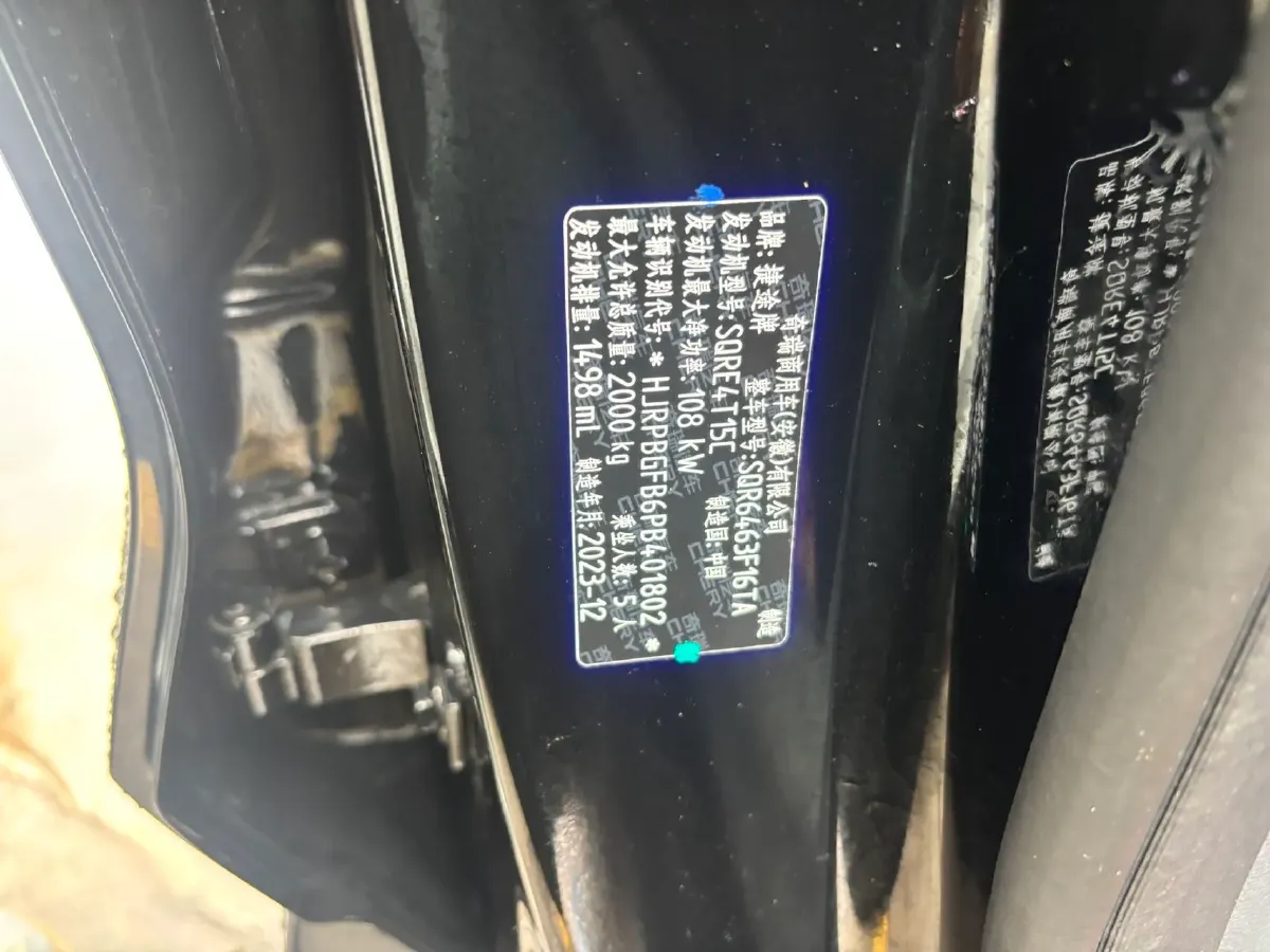 2024 Jetour DASHING 1.5T 156HP L4 6DCT,autocango,china used car exporter,china ev exporter,chinese used car exporter,chinese used ev exporter