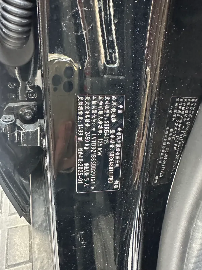 2023 Jetour Traveller 1.5T 184HP L4 7DCT,autocango,china used car exporter,china ev exporter,chinese used car exporter,chinese used ev exporter