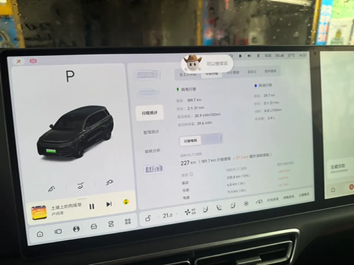 2024 Li L9 Range Extended 154HP REEV 52.3KWH,autocango,china used car exporter,china ev exporter,chinese used car exporter,chinese used ev exporter