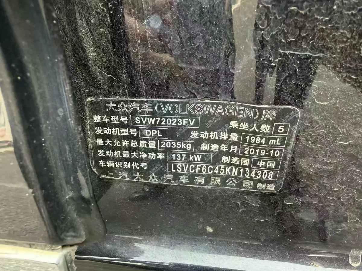 2019 Volvo V40 1.5T 152HP L4 6AT,autocango,china used car exporter,china ev exporter,chinese used car exporter,chinese used ev exporter