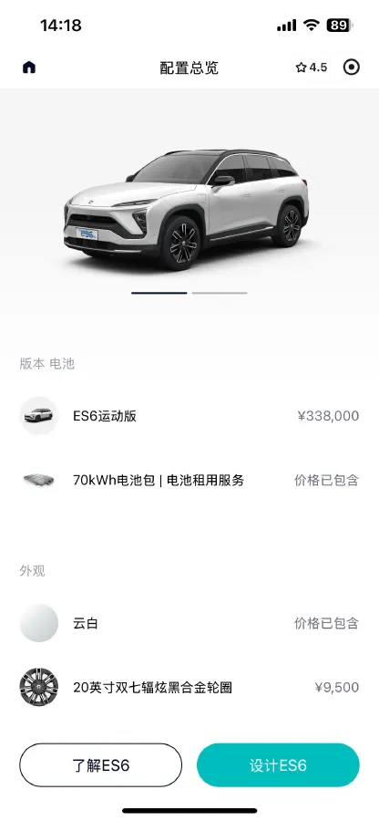 2020 NIO ES6 BEV 70KWH,autocango,china used car exporter,china ev exporter,chinese used car exporter,chinese used ev exporter