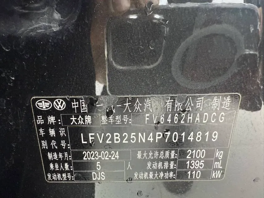 2023 Volkswagen Tayron 1.4T 150HP L4 7DCT,autocango,china used car exporter,china ev exporter,chinese used car exporter,chinese used ev exporter