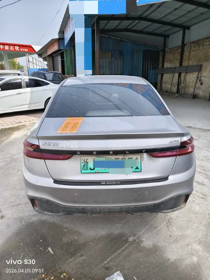 2022 Geely Emgrand L HiP 1.5T 181HP L4 3DHT PHEV 15.5KWH,autocango,china used car exporter,china ev exporter,chinese used car exporter,chinese used ev exporter