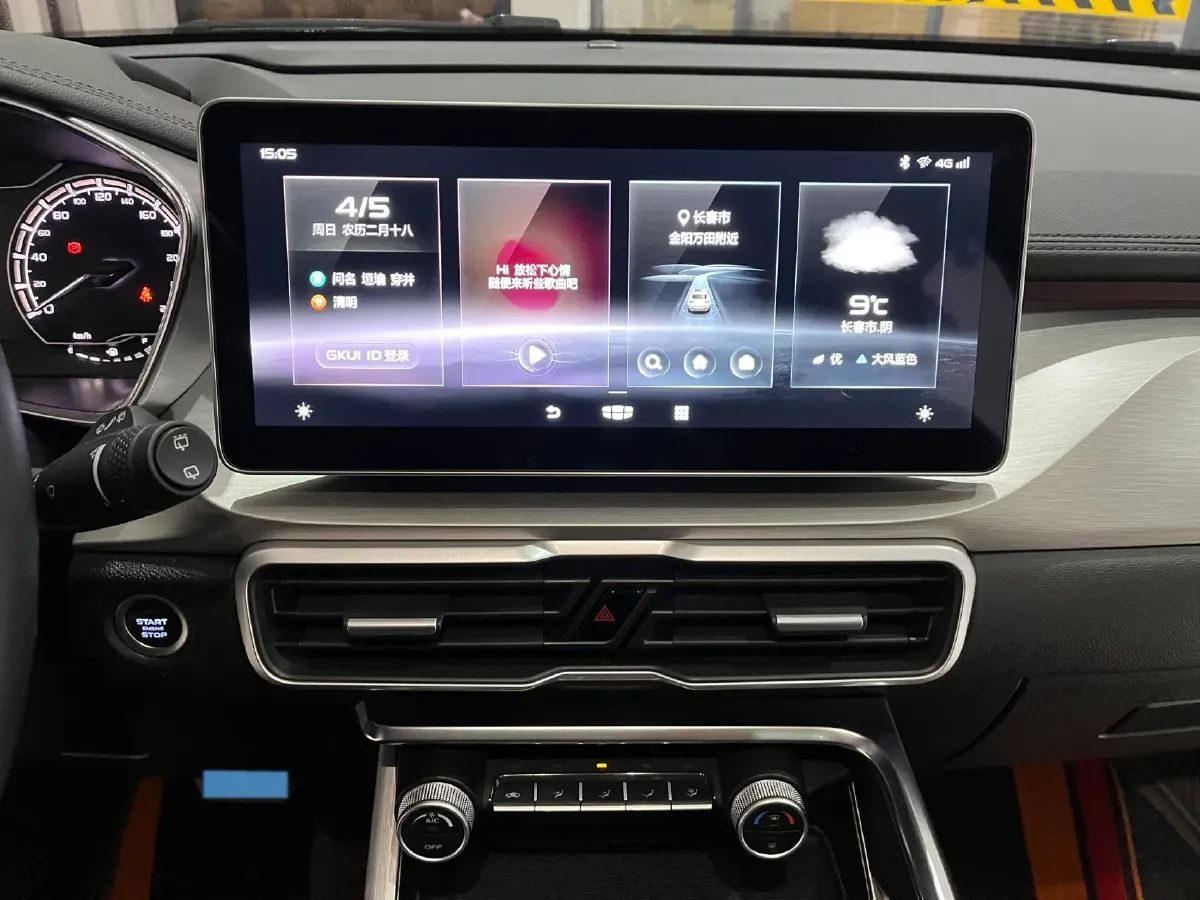 2021 Geely Coolray 1.4T 141HP L4 6DCT,autocango,china used car exporter,china ev exporter,chinese used car exporter,chinese used ev exporter