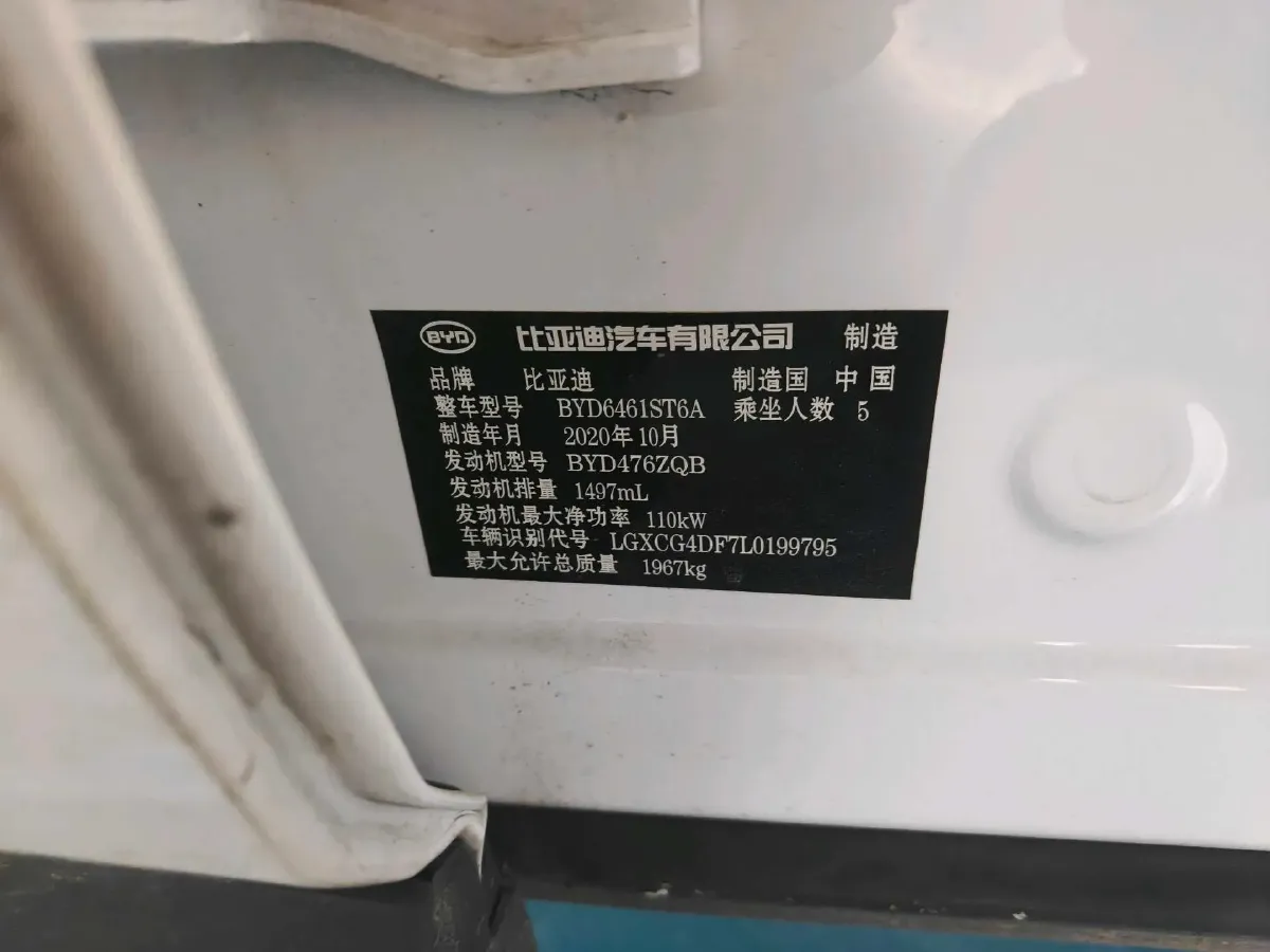 2019 BYD Song Pro 1.5T 160HP L4 6DCT,autocango,china used car exporter,china ev exporter,chinese used car exporter,chinese used ev exporter