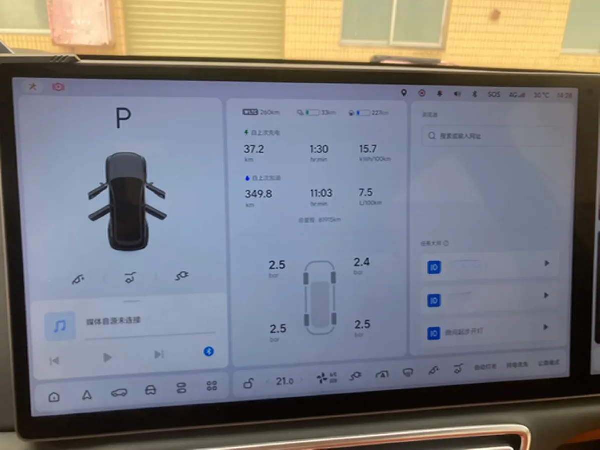 2023 Hyundai Palisade 3.5L 272HP V6 8AT,autocango,china used car exporter,china ev exporter,chinese used car exporter,chinese used ev exporter