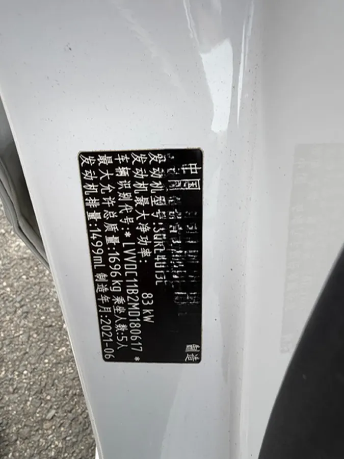 2021 Chery Arrizo 5 1.5L 116HP L4 5MT,autocango,china used car exporter,china ev exporter,chinese used car exporter,chinese used ev exporter