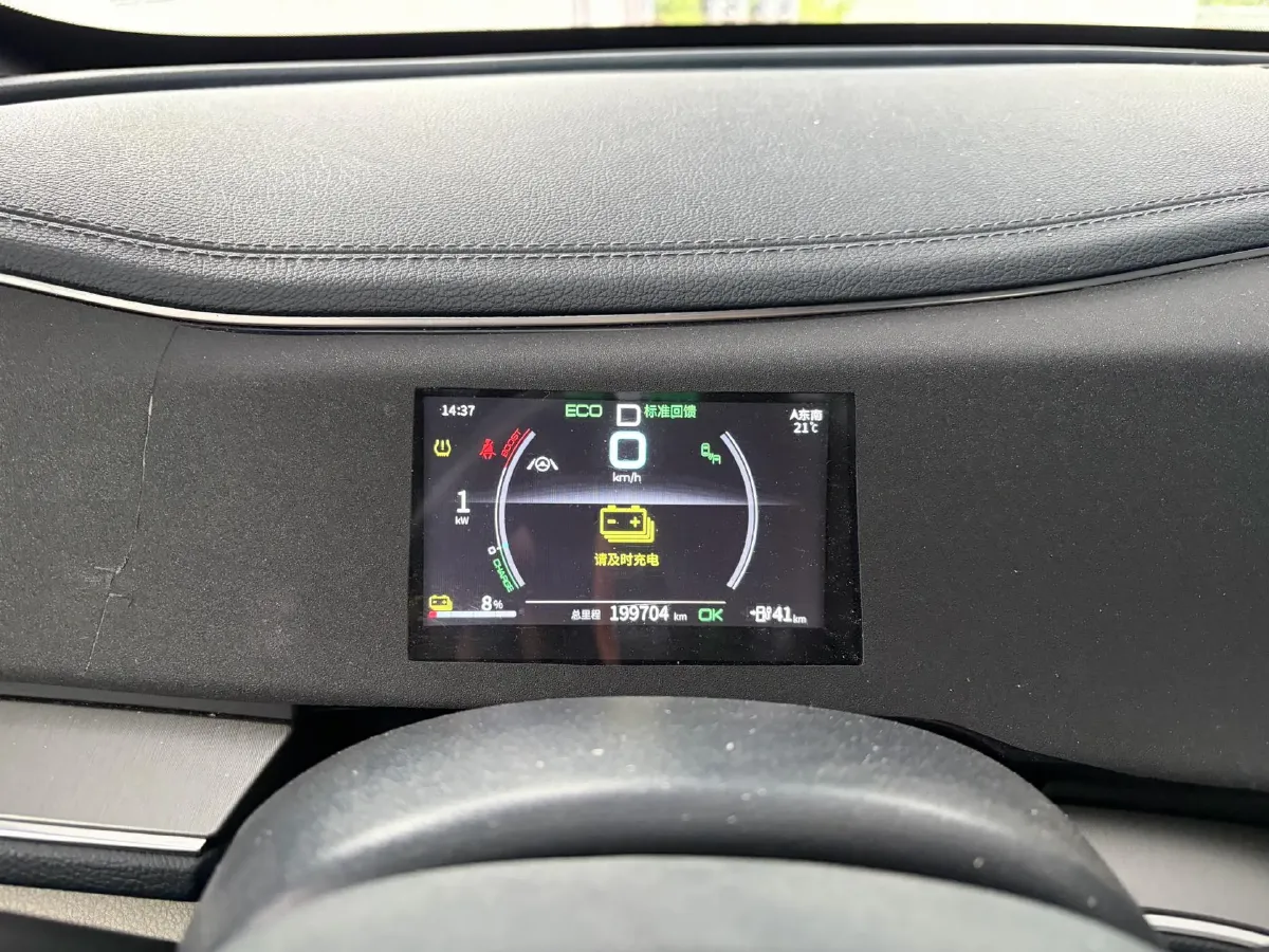 2021 MAXUS G50 1.5T 169HP L4 7DCT,autocango,china used car exporter,china ev exporter,chinese used car exporter,chinese used ev exporter