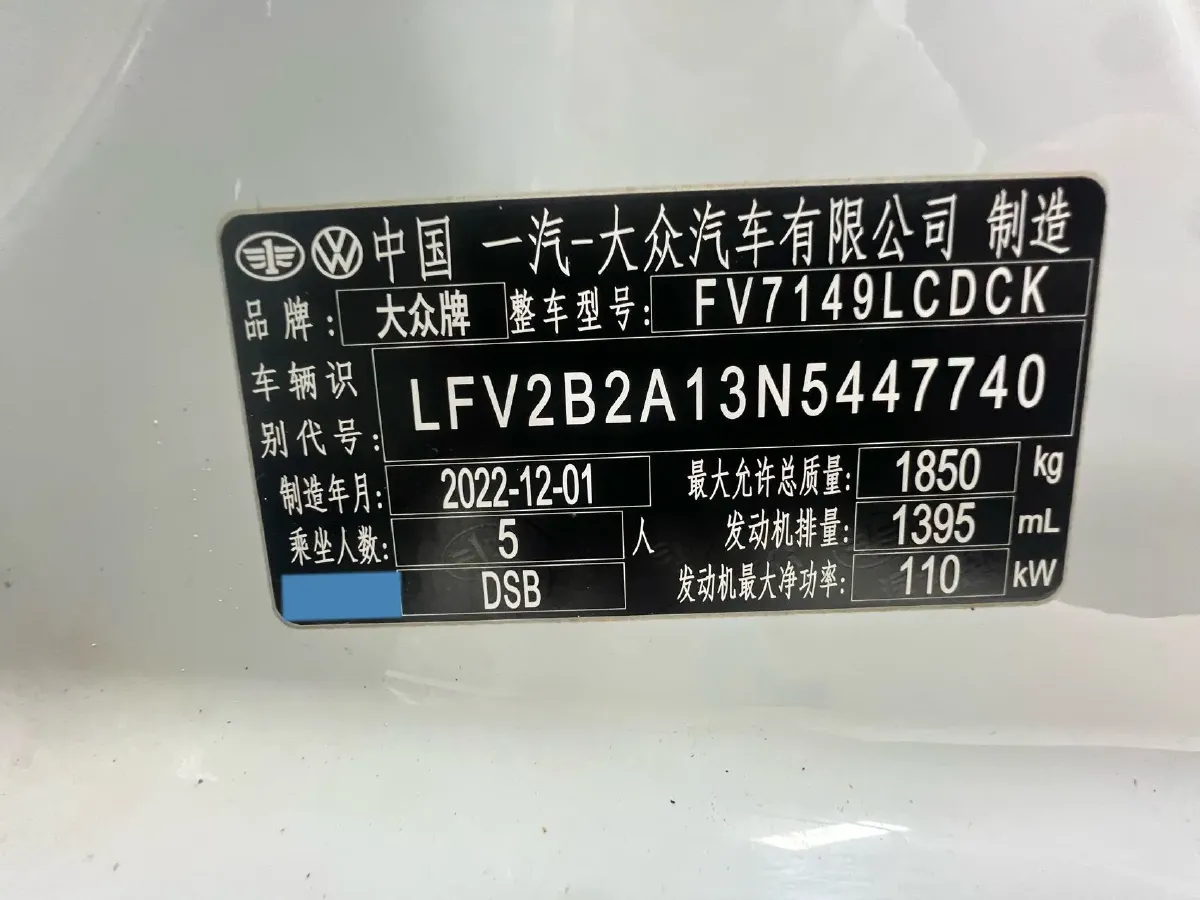 2022 Volkswagen T-Roc 1.4T 150HP L4 7DCT,autocango,china used car exporter,china ev exporter,chinese used car exporter,chinese used ev exporter