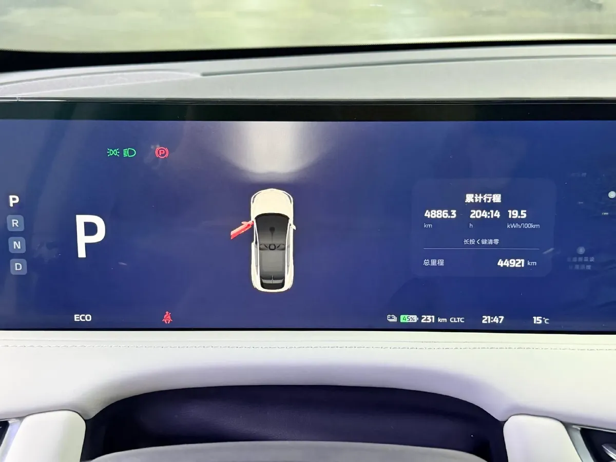 2023 IM LS7 BEV 77KWH,autocango,china used car exporter,china ev exporter,chinese used car exporter,chinese used ev exporter