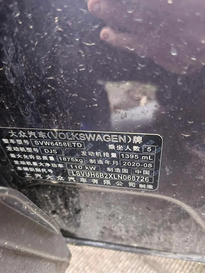 2020 Volkswagen Tharu 1.4T 150HP L4 7DCT,autocango,china used car exporter,china ev exporter,chinese used car exporter,chinese used ev exporter