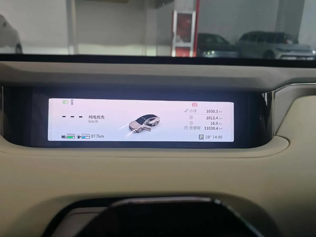 2025 Exceed Sterra ES REEV 156HP REEV 34.7KWH,autocango,china used car exporter,china ev exporter,chinese used car exporter,chinese used ev exporter