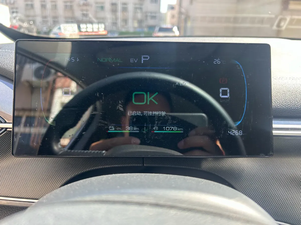 2024 BYD Destroyer 05 1.5L 110HP L4 E-CVT PHEV 8.3KWH,autocango,china used car exporter,china ev exporter,chinese used car exporter,chinese used ev exporter