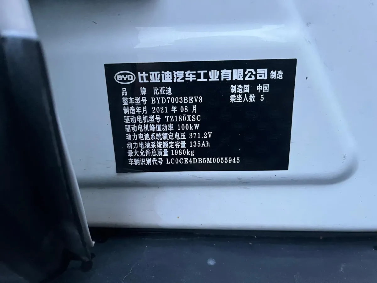 2021 Geely Azkarra 1.8T 184HP L4 7DCT,autocango,china used car exporter,china ev exporter,chinese used car exporter,chinese used ev exporter