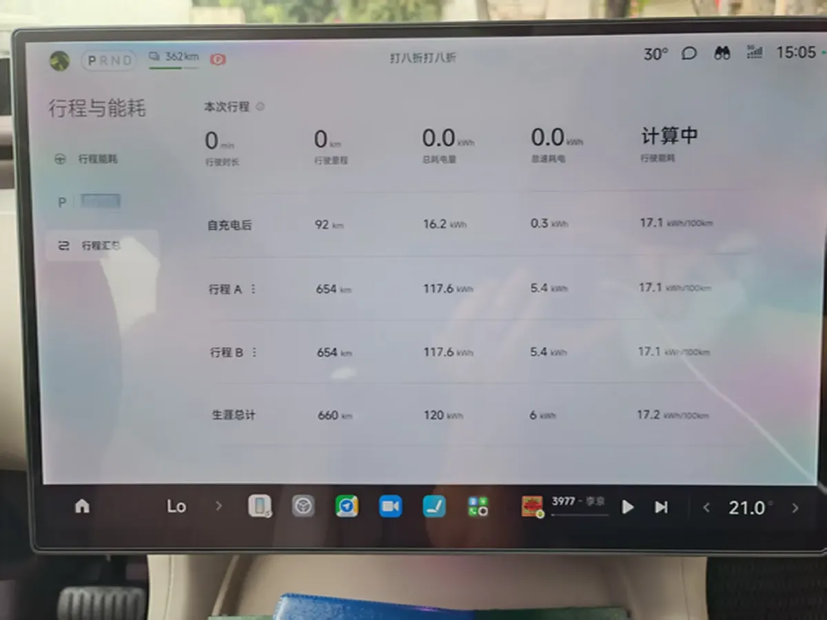 2025 MI YU7 BEV 96.3KWH,autocango,china used car exporter,china ev exporter,chinese used car exporter,chinese used ev exporter