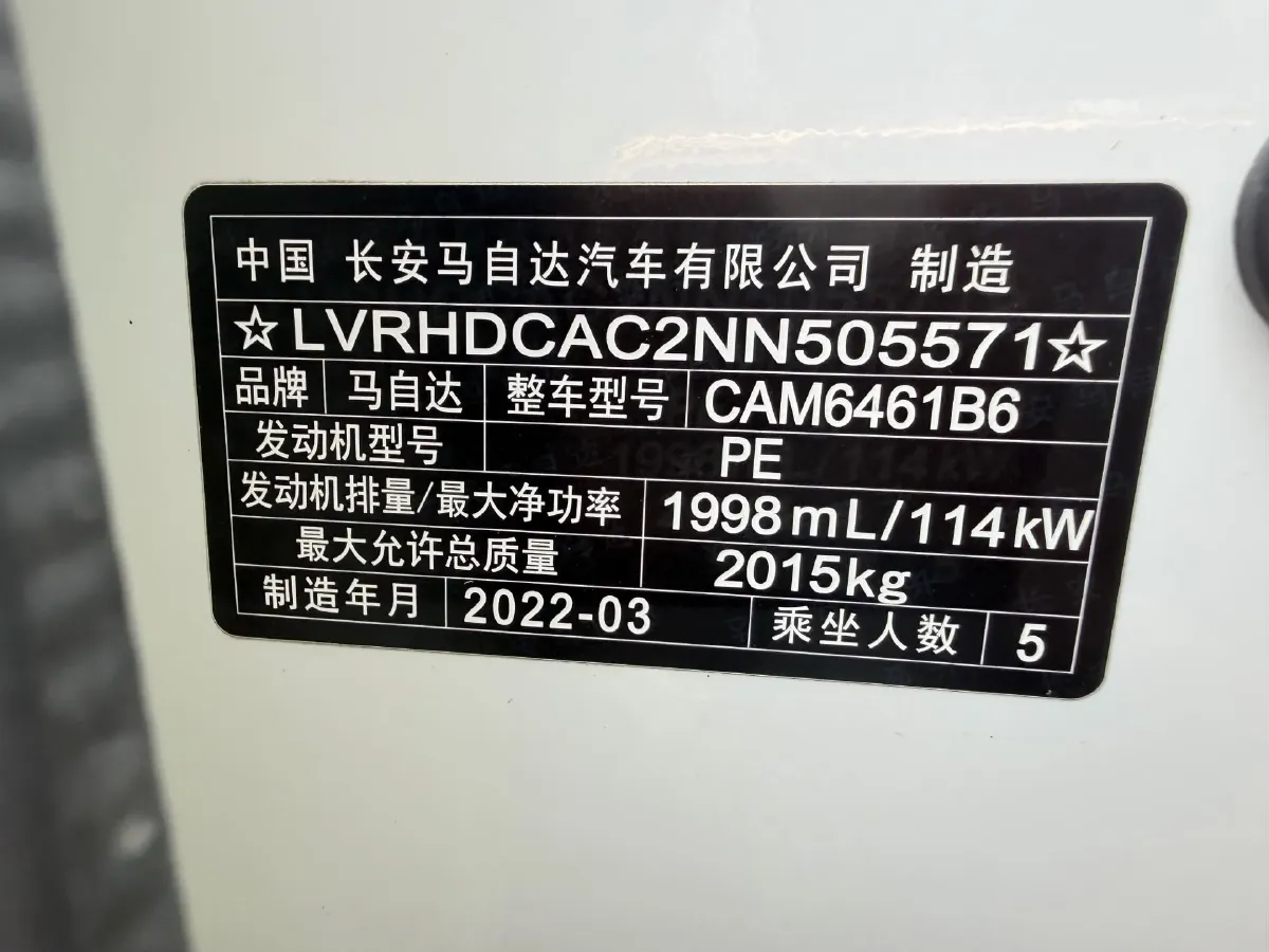 2022 Hyundai Tucson 2.0L 150HP L4 6AT Hybrid,autocango,china used car exporter,china ev exporter,chinese used car exporter,chinese used ev exporter