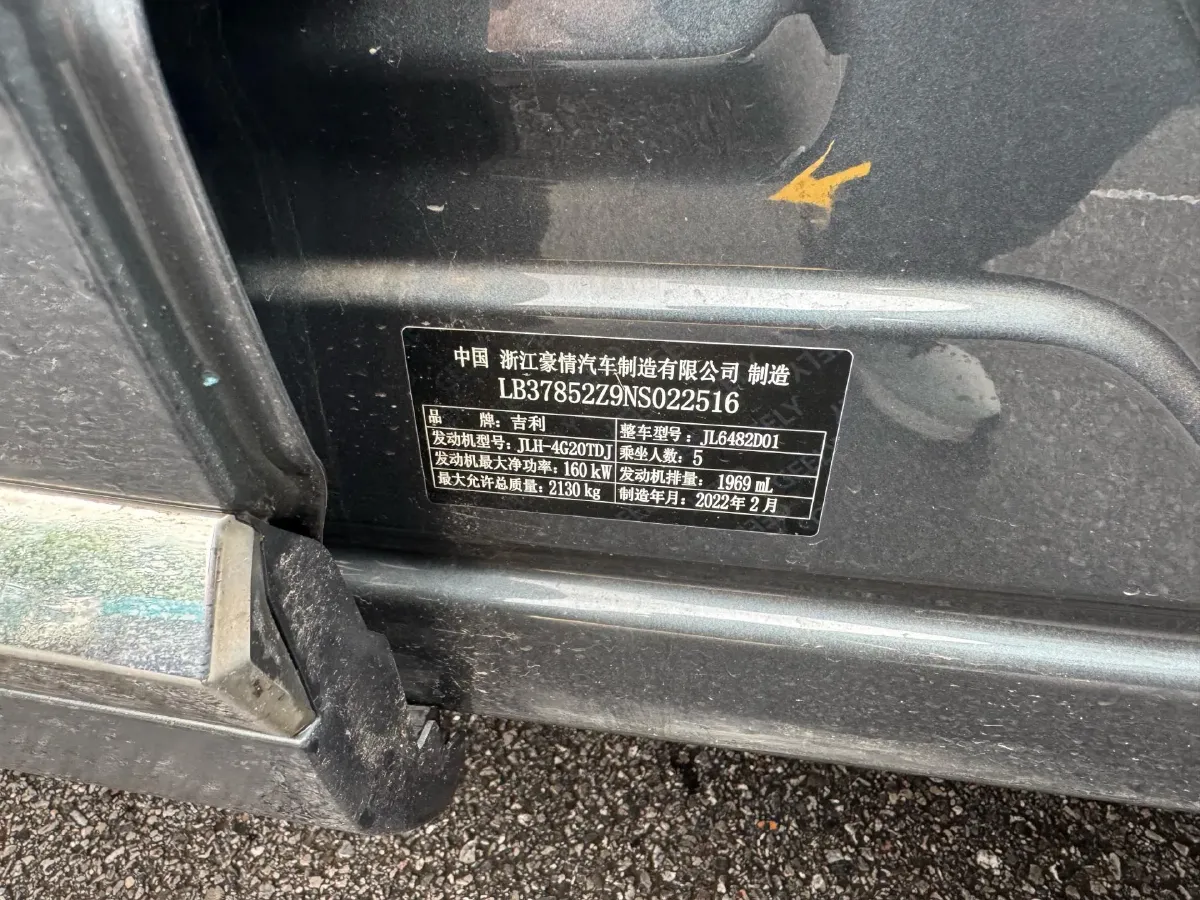 2021 Geely Monjaro 2.0T 218HP L4 7DCT,autocango,china used car exporter,china ev exporter,chinese used car exporter,chinese used ev exporter