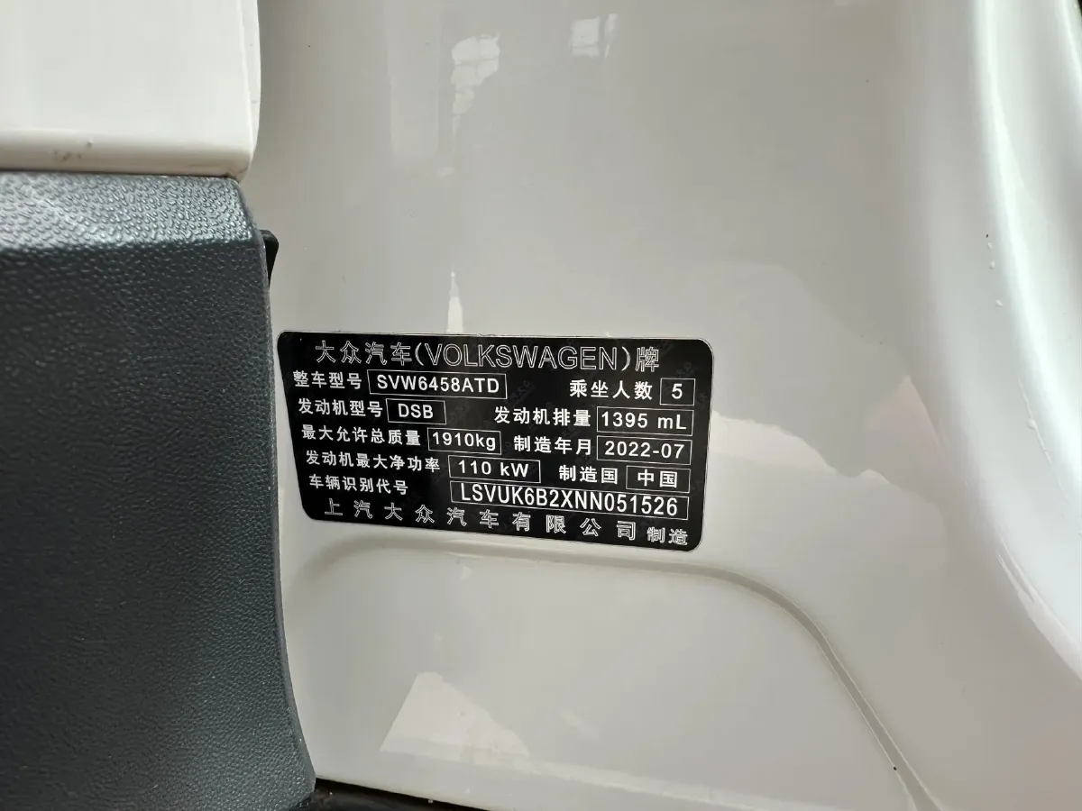 2022 Volkswagen Tharu 1.4T 150HP L4 7DCT,autocango,china used car exporter,china ev exporter,chinese used car exporter,chinese used ev exporter