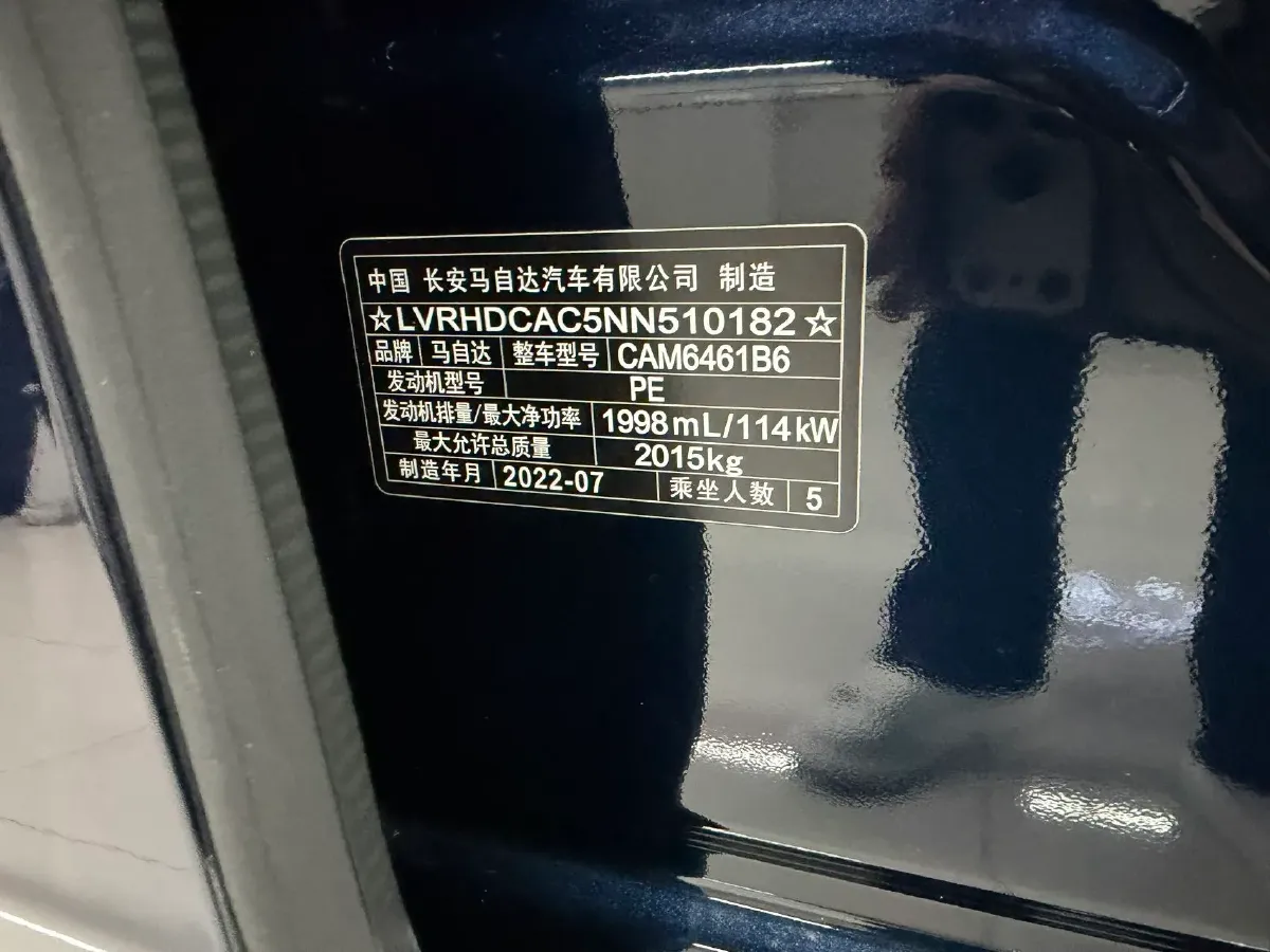 2022 Hyundai Tucson 2.0L 150HP L4 6AT Hybrid,autocango,china used car exporter,china ev exporter,chinese used car exporter,chinese used ev exporter