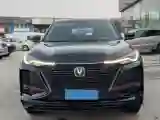 2020 ChangAn CS75 Plus 1.5T 178HP L4 6AT