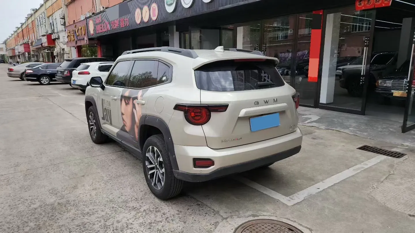 2026 Haval Dargo PLUS 2.0T 238HP L4 9DCT,autocango,china used car exporter,china ev exporter,chinese used car exporter,chinese used ev exporter