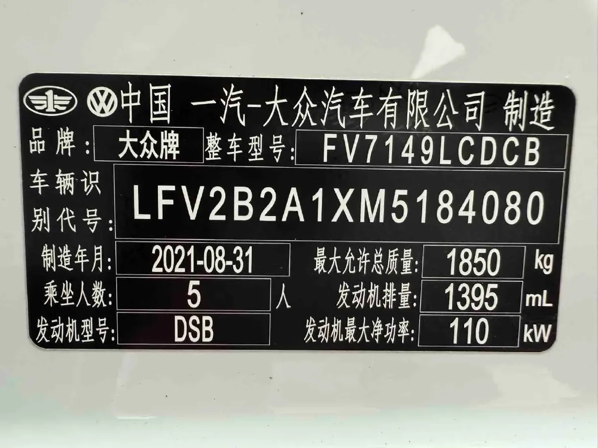 2021 Volkswagen T-Roc 1.4T 150HP L4 7DCT,autocango,china used car exporter,china ev exporter,chinese used car exporter,chinese used ev exporter