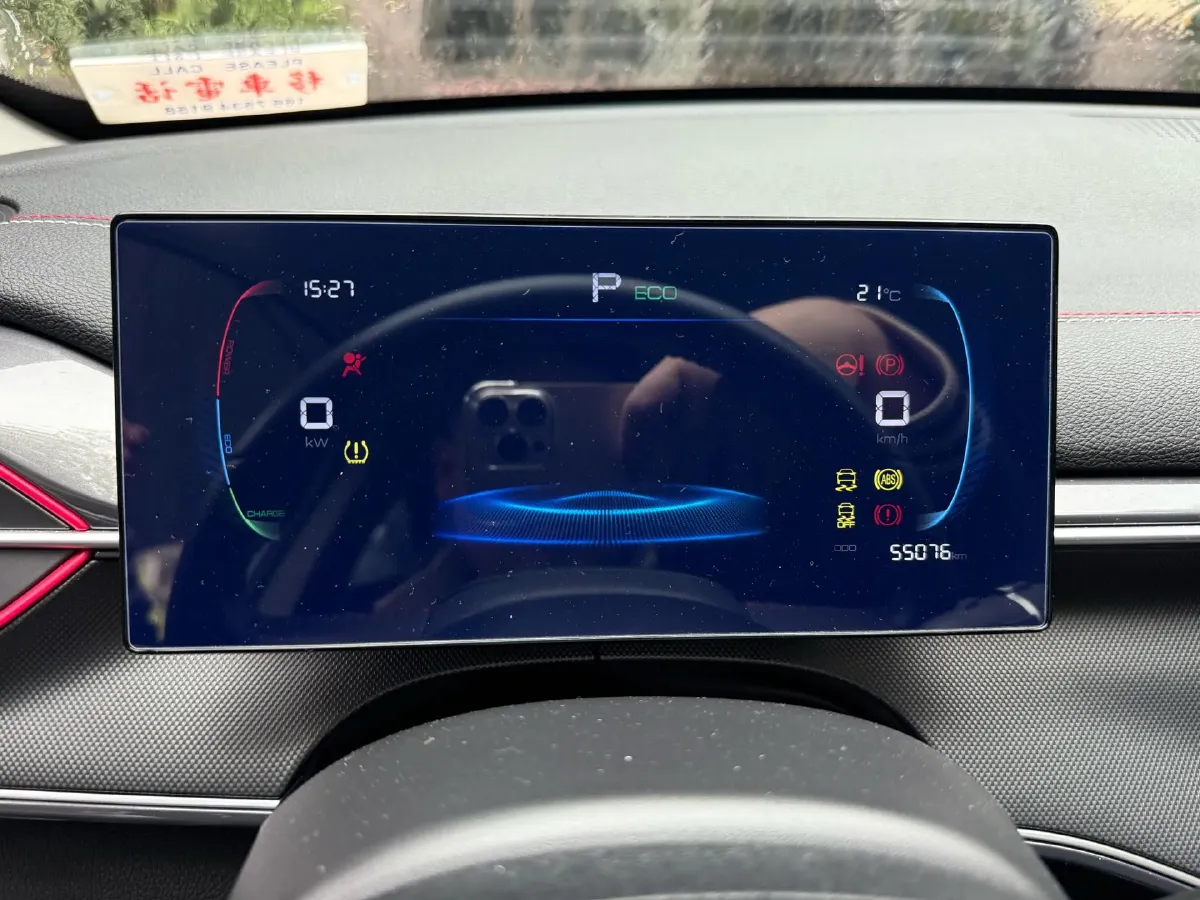 2023 BYD Destroyer 05 1.5L 110HP L4 E-CVT PHEV 8.3KWH,autocango,china used car exporter,china ev exporter,chinese used car exporter,chinese used ev exporter