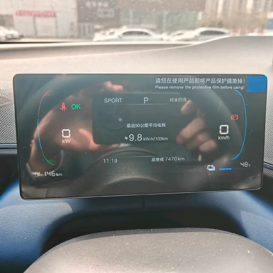 2025 BYD Seagull BEV 30.08KWH,autocango,china used car exporter,china ev exporter,chinese used car exporter,chinese used ev exporter