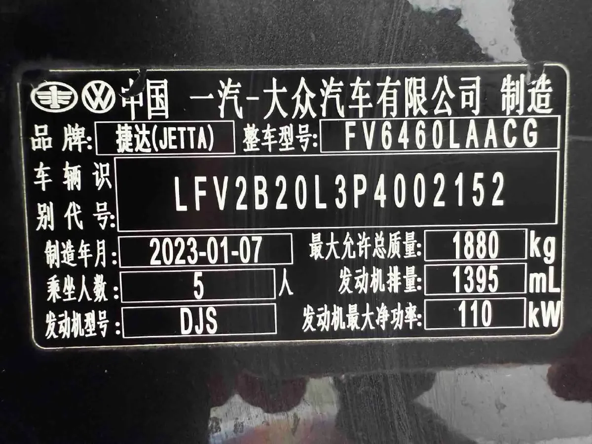 2022 Jetta VS7 1.4T 150HP L4 6AT,autocango,china used car exporter,china ev exporter,chinese used car exporter,chinese used ev exporter