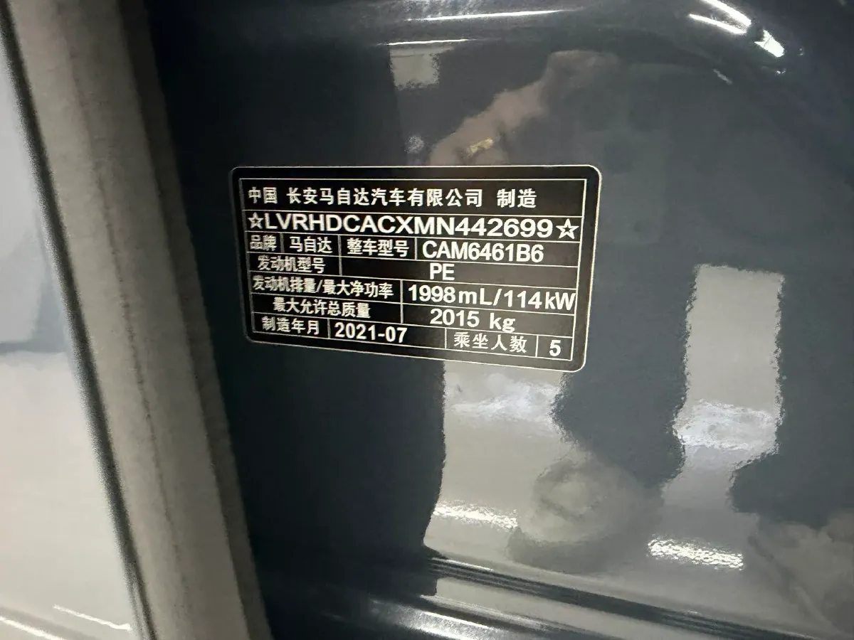 2021 Mazda CX-5 2.0L 155HP L4 6AT,autocango,china used car exporter,china ev exporter,chinese used car exporter,chinese used ev exporter