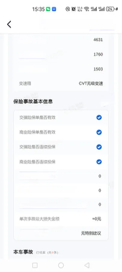 2022 Nissan Sylphy 1.6L 122HP L4 CVT,autocango,china used car exporter,china ev exporter,chinese used car exporter,chinese used ev exporter