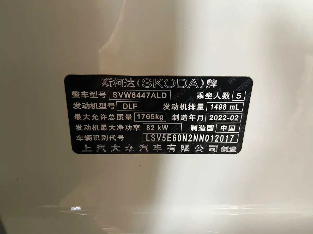 2022 Skoda Kamiq 1.5L 112HP L4 6AT,autocango,china used car exporter,china ev exporter,chinese used car exporter,chinese used ev exporter