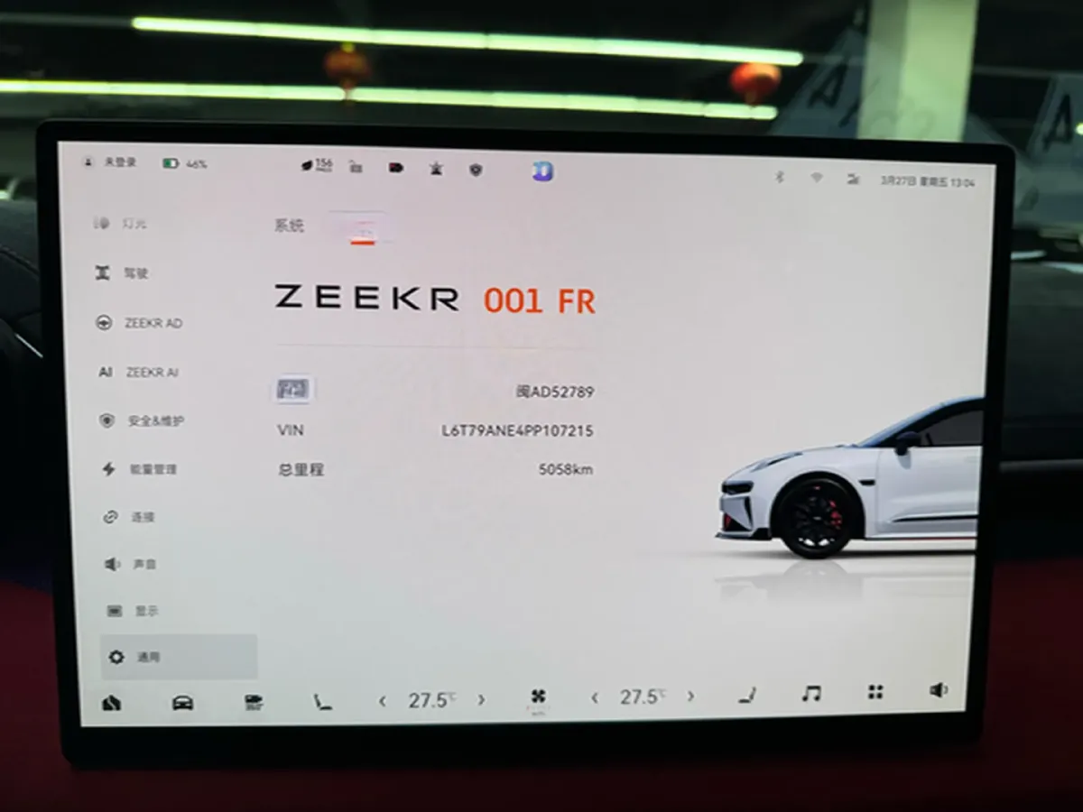2023 Zeekr 001 FR BEV 100KWH,autocango,china used car exporter,china ev exporter,chinese used car exporter,chinese used ev exporter