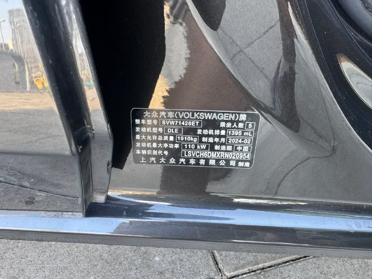 2024 Volkswagen Lamando 1.4T 150HP L4 7DCT,autocango,china used car exporter,china ev exporter,chinese used car exporter,chinese used ev exporter