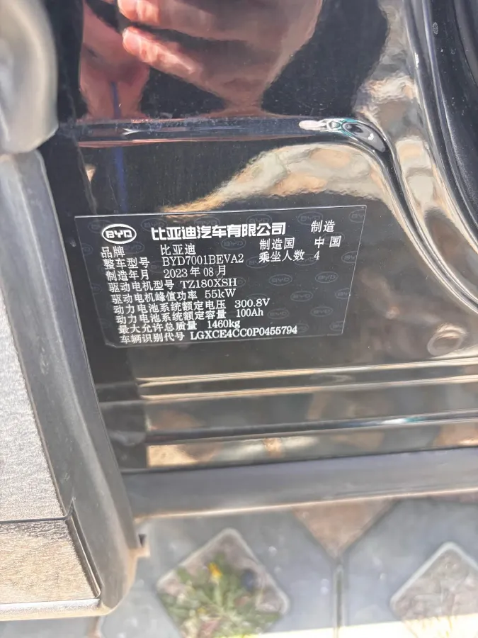 2023 BYD Seagull BEV 30.08KWH,autocango,china used car exporter,china ev exporter,chinese used car exporter,chinese used ev exporter