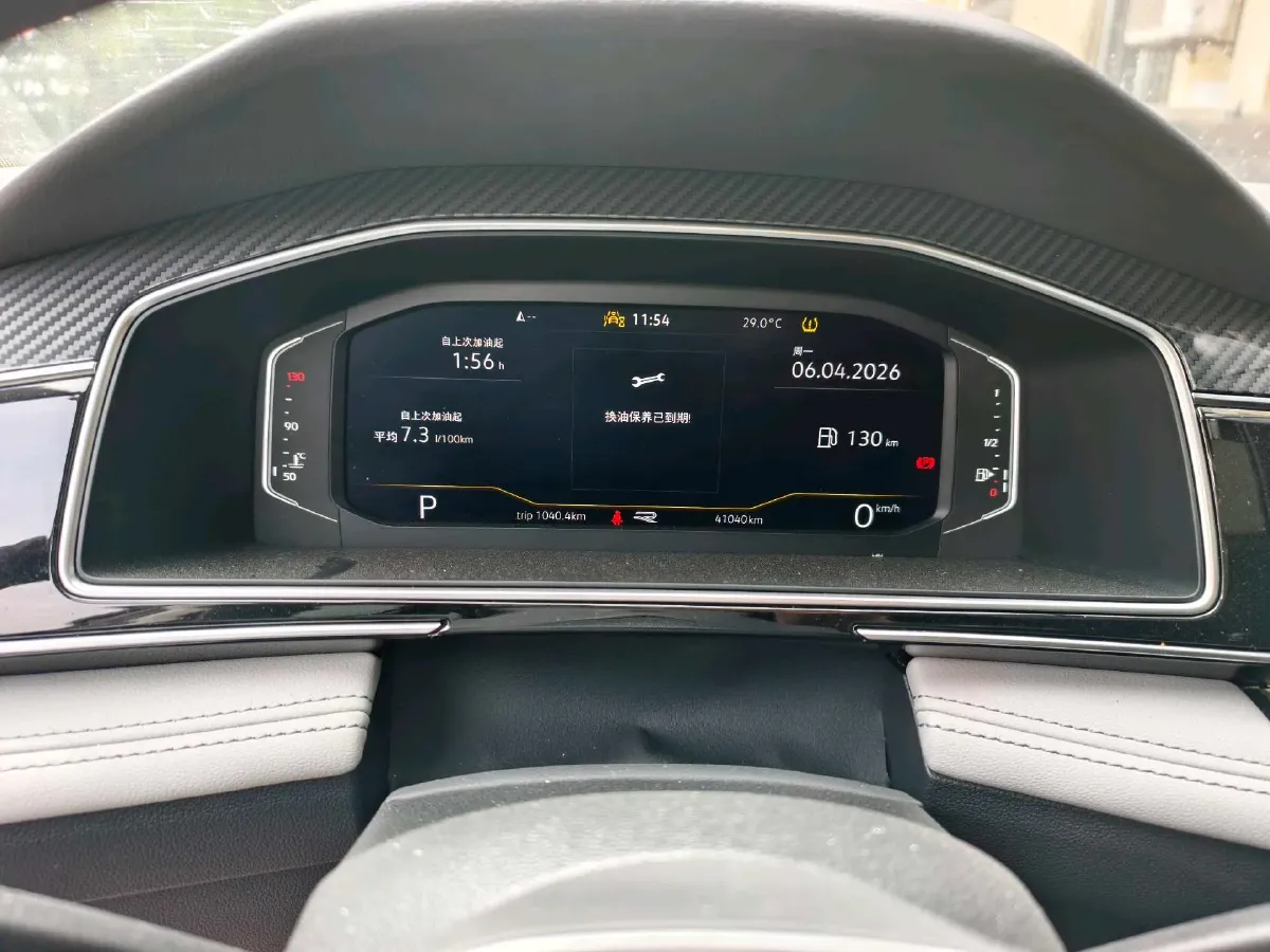 2024 Volkswagen Tiguan L 2.0T 186HP L4 7DCT,autocango,china used car exporter,china ev exporter,chinese used car exporter,chinese used ev exporter