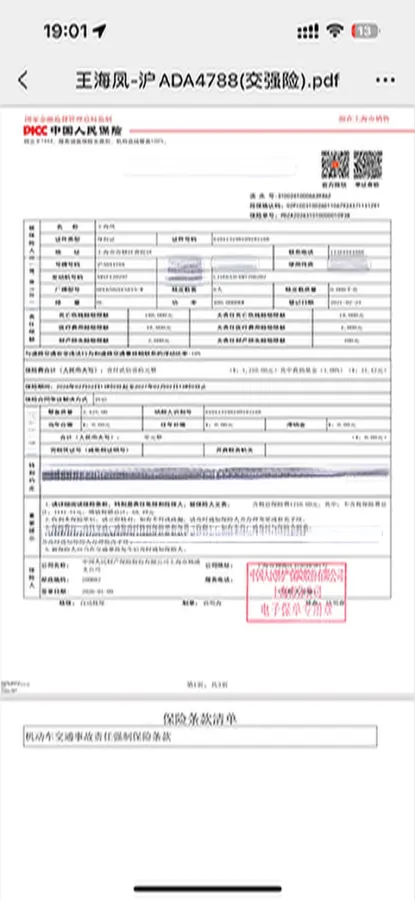 2020 NIO ES8 BEV 70KWH,autocango,china used car exporter,china ev exporter,chinese used car exporter,chinese used ev exporter