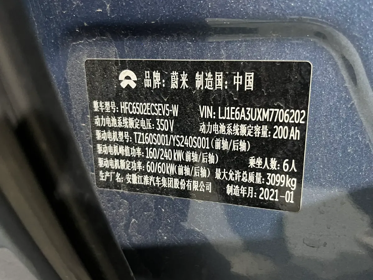 2020 NIO ES8 BEV 70KWH,autocango,china used car exporter,china ev exporter,chinese used car exporter,chinese used ev exporter