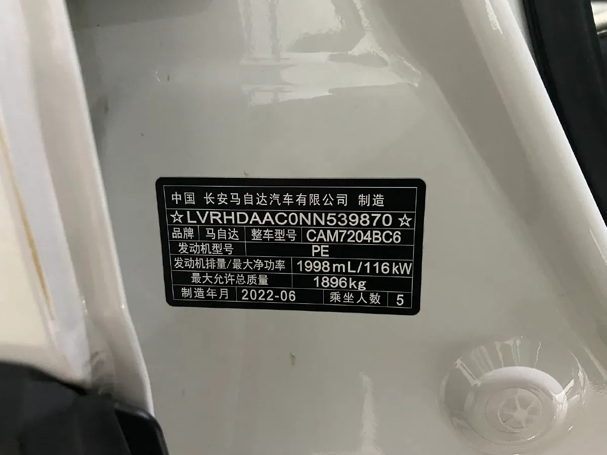 2022 Mazda CX-30 2.0L 158HP L4 6AT,autocango,china used car exporter,china ev exporter,chinese used car exporter,chinese used ev exporter