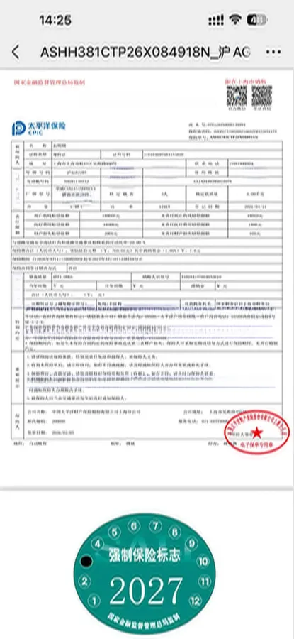 2020 Roewe RX5 eMAX 1.5T 169HP L4 AMT PHEV 16.6KWH,autocango,china used car exporter,china ev exporter,chinese used car exporter,chinese used ev exporter